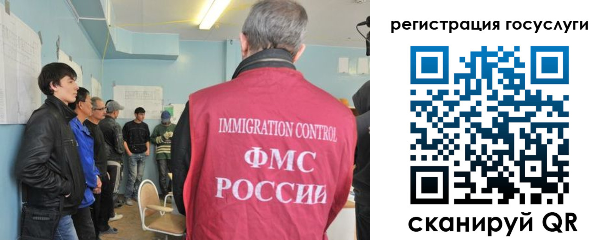 прописка для работы в Калуге