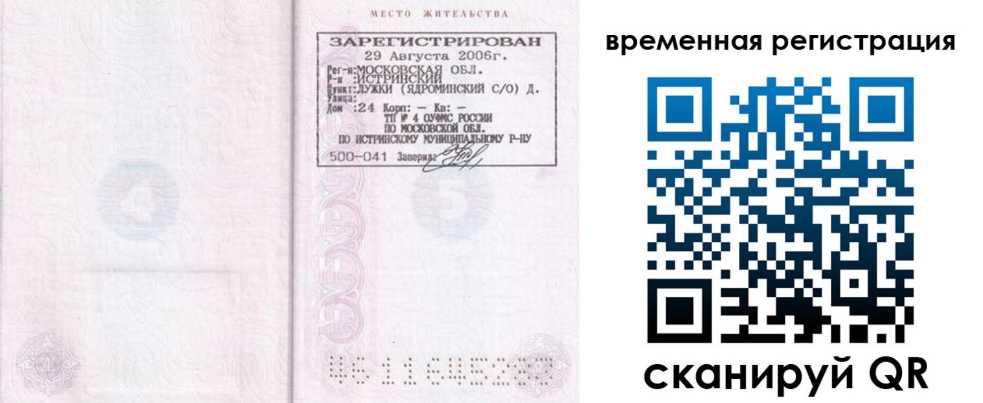 форма 3 в Калуге