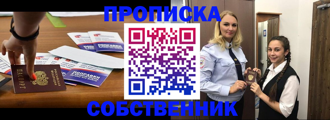 временная регистрация адрес в Калуге