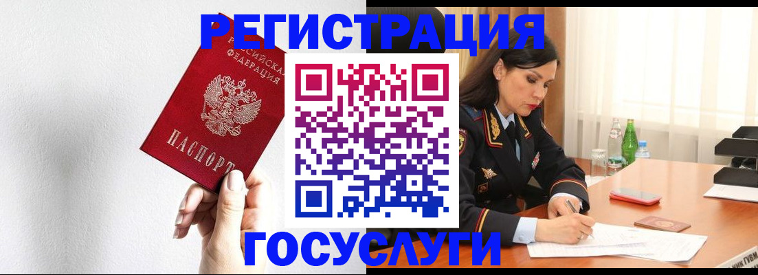 прописка для военкомата в Калуге