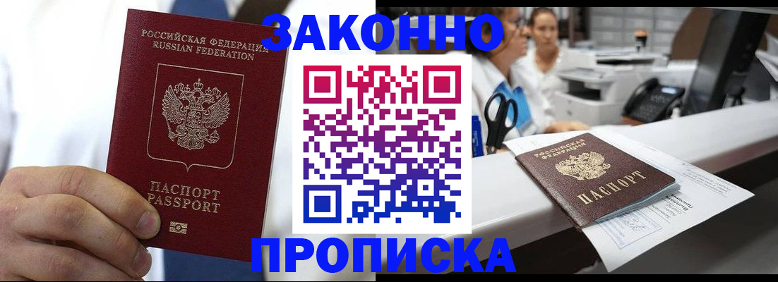 временная регистрация в Калуге