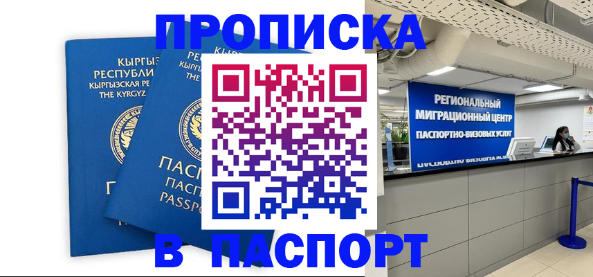 миграционный учет в Калуге