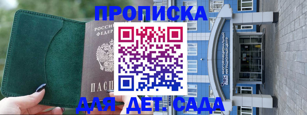 форма 3 в Калуге