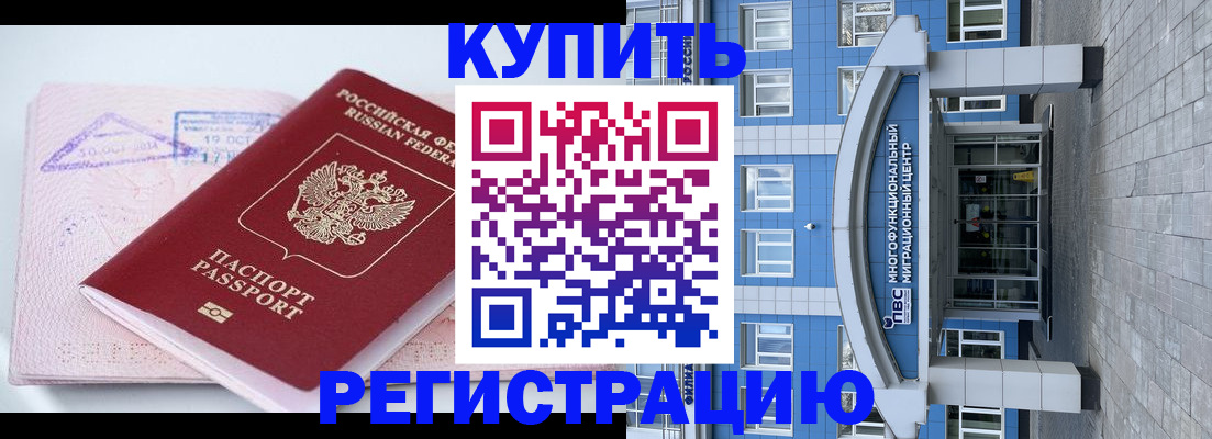 регистрация в Калуге