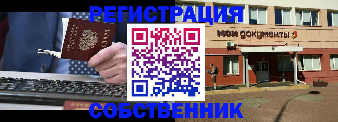 прописка гарантия в Калуге